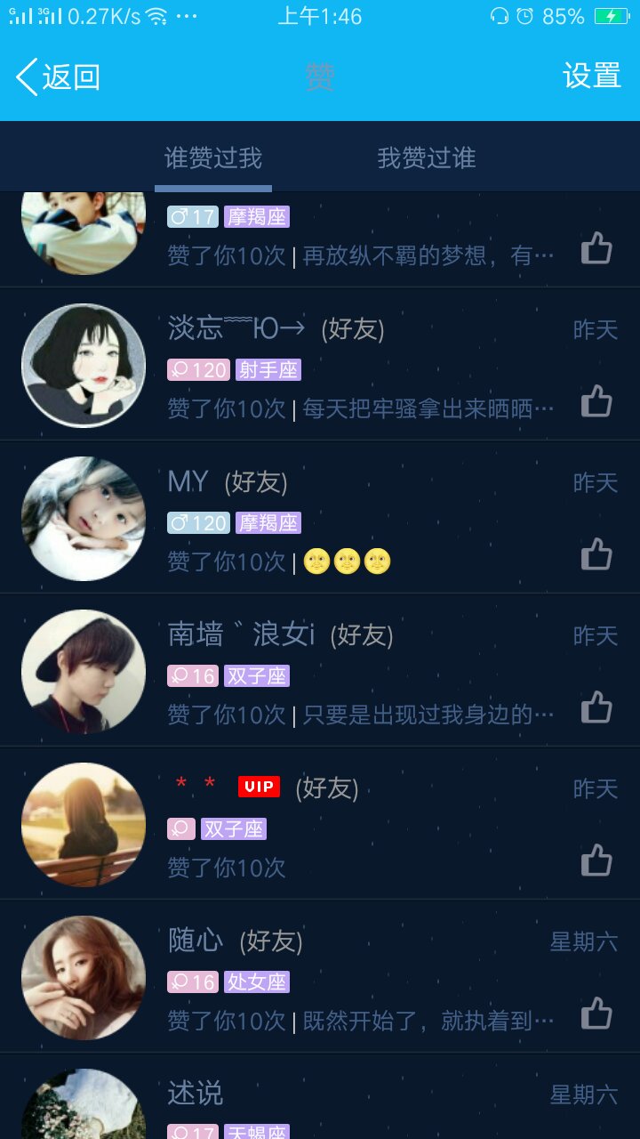 qq名片赞网址的简单介绍