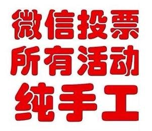 代理代刷_代刷网授权网站