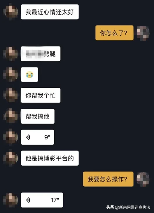 快手刷带网QQ雷神_快手刷带网雷神是真的吗