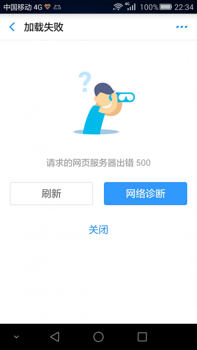 关于蚂蚁刷业务网站的信息