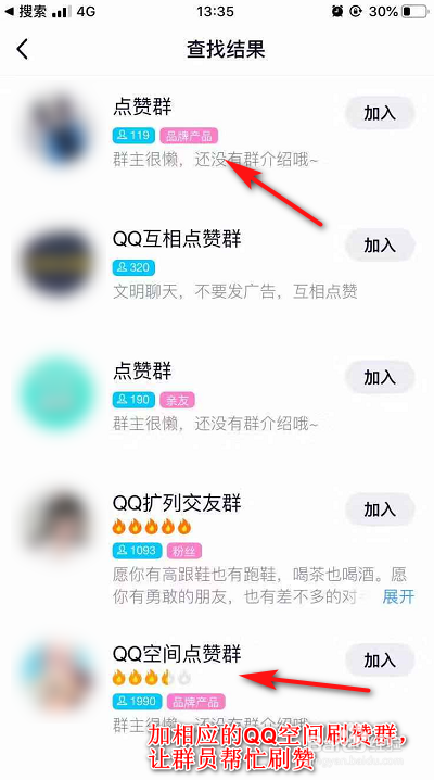 关于qq名片免费赞网站的信息