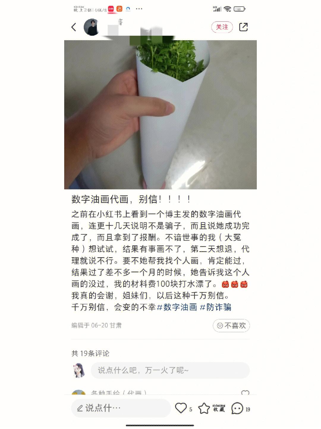 小发代刷_代刷是否违法