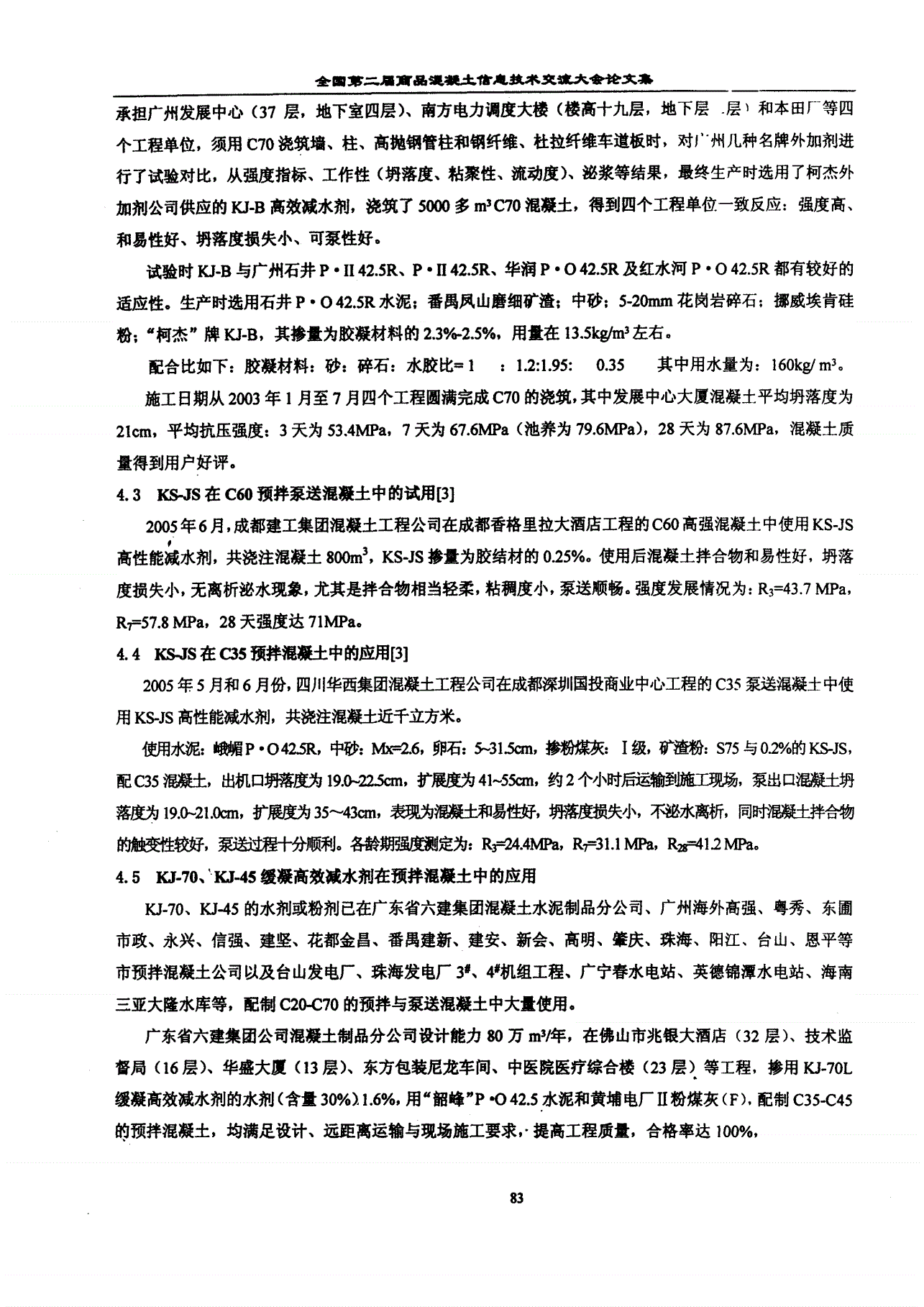 ks浏览量_浏览量k是什么意思