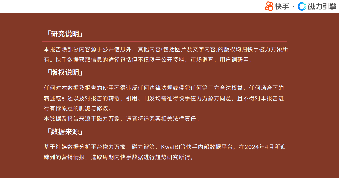 包含快手代网站刷业务平台秒刷，快手业务秒刷网自助下单平台，24小时快手自助下单平台网站的词条