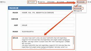 程铭代刷网_快手起诉网聚代刷的法律规定