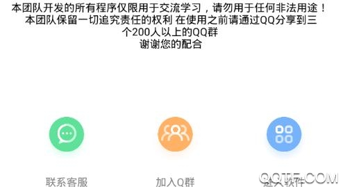 免费领取QQ空间访客的网站_每日免费领取100空间访客