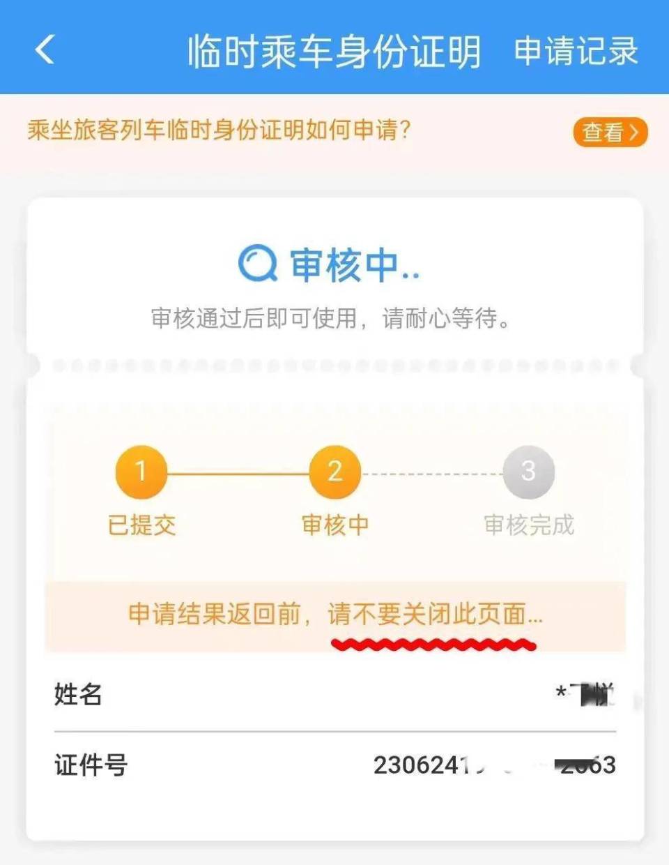 最便宜的qq代刷网_最便宜的代刷网址