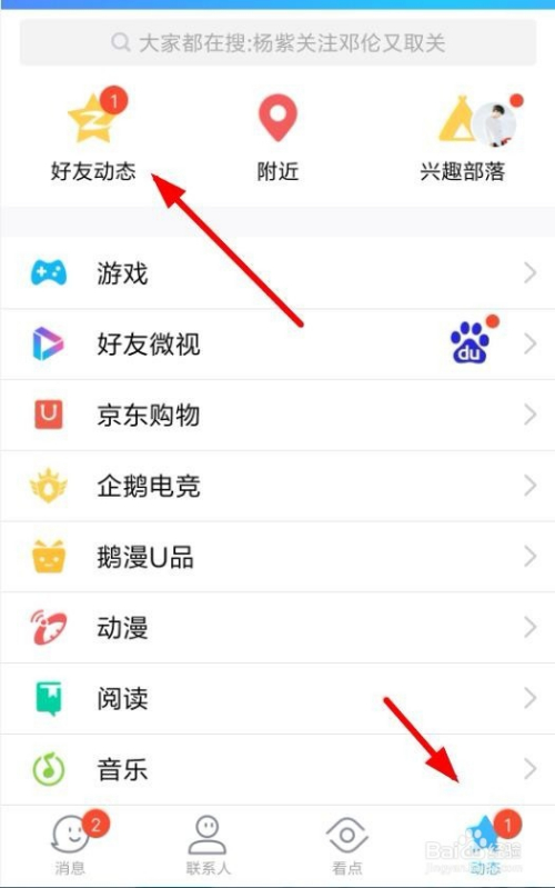 晴初秒赞网_晴初的情侣名是什么