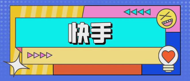 快手刷50个双击微信支付，快手一元1000僵尸粉，快手24小时自助下单平台网站的简单介绍