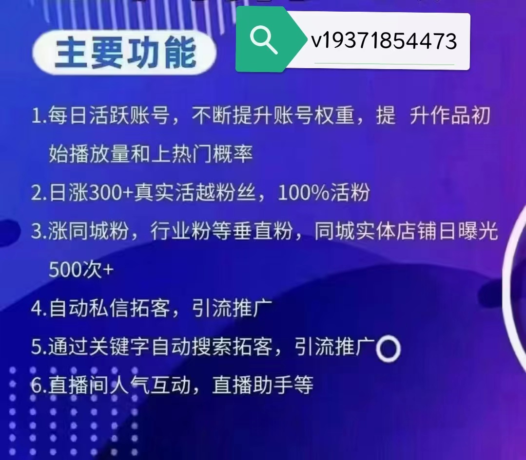 抖音自助点赞下单平台的简单介绍