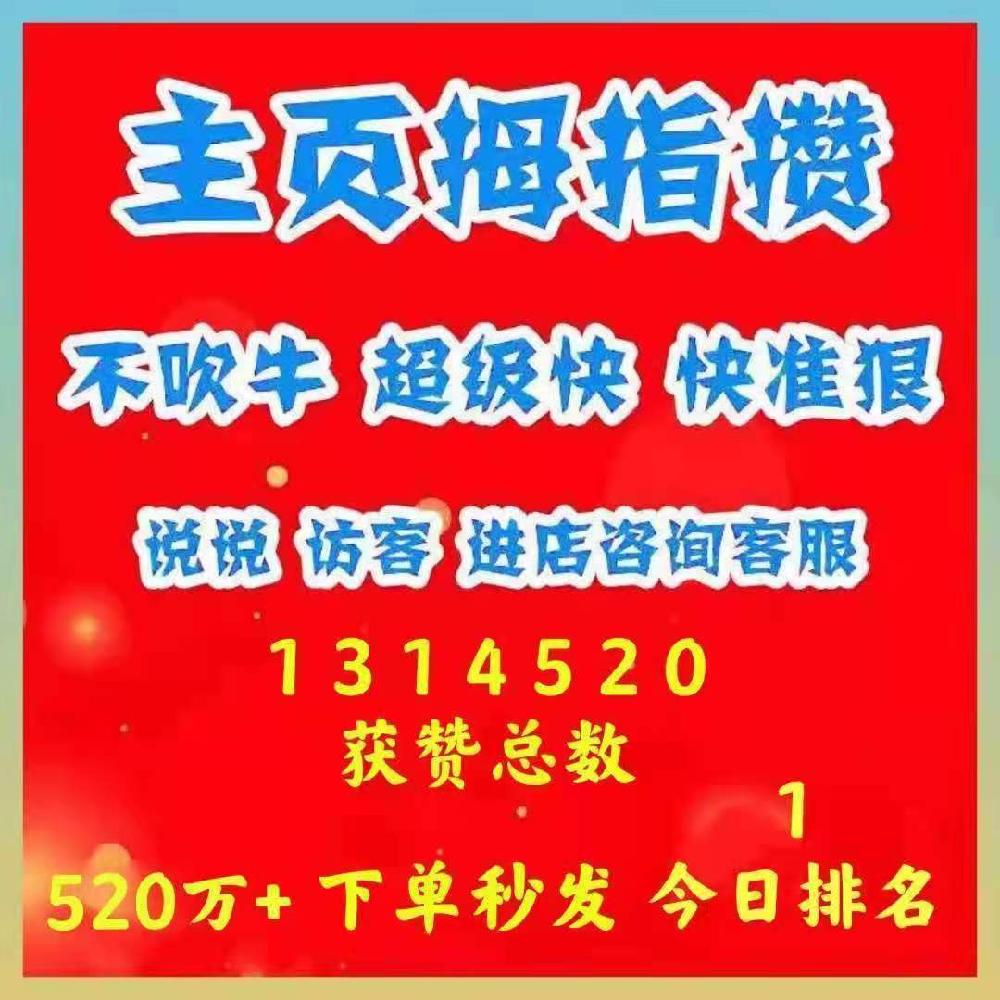 一分1000名片赞_一份10000元面值的10年期国债每半年付息一次