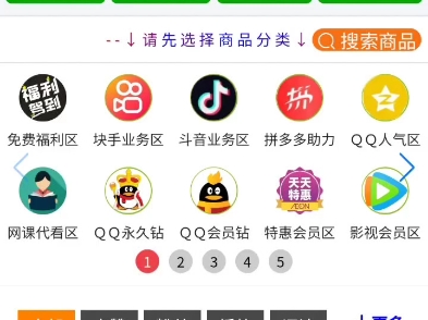 qq点赞业务网址_点赞业务网址大全