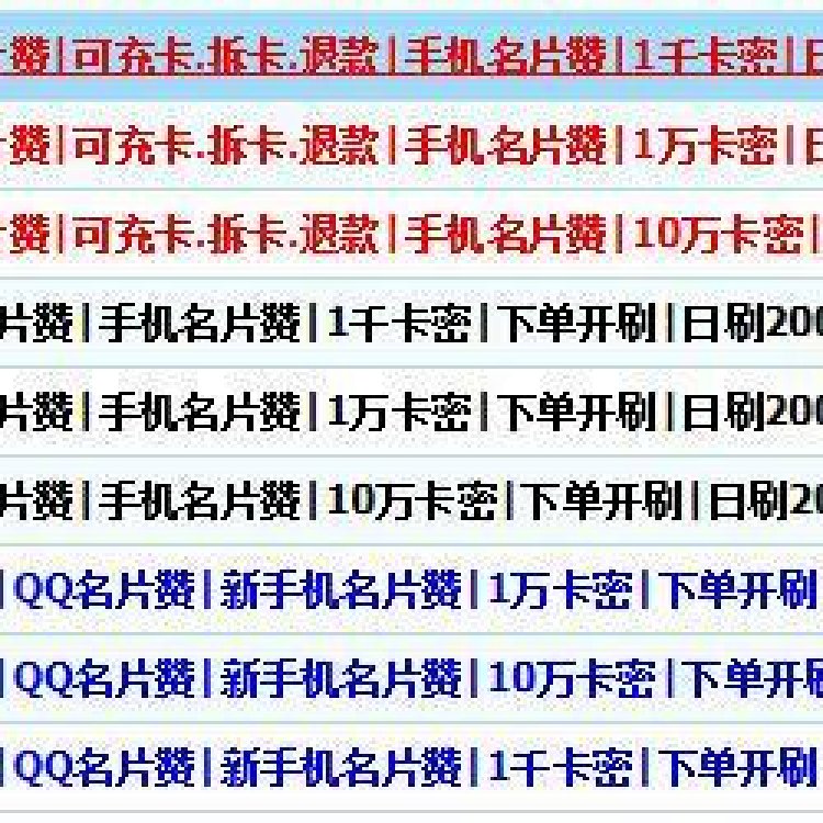 关于qq买赞1毛10000赞QQ支付的信息