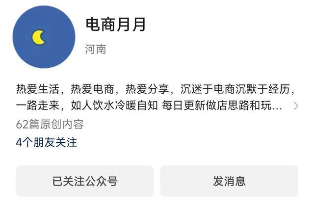 包含抖音刷评论网站的词条