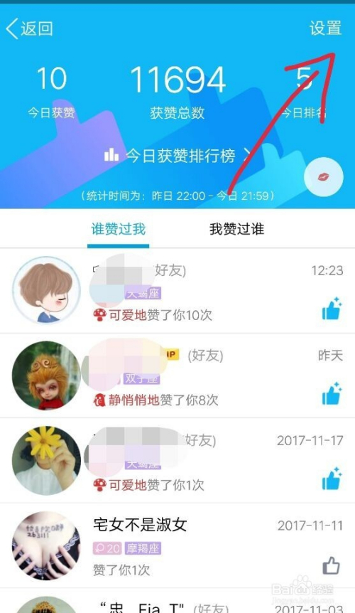 qq名片赞免费领取赞网址_名片赞免费领取1000赞平台