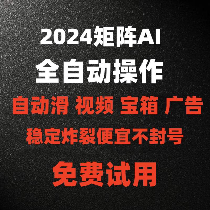 快手刷关注神器_刷快手关注怎么刷?