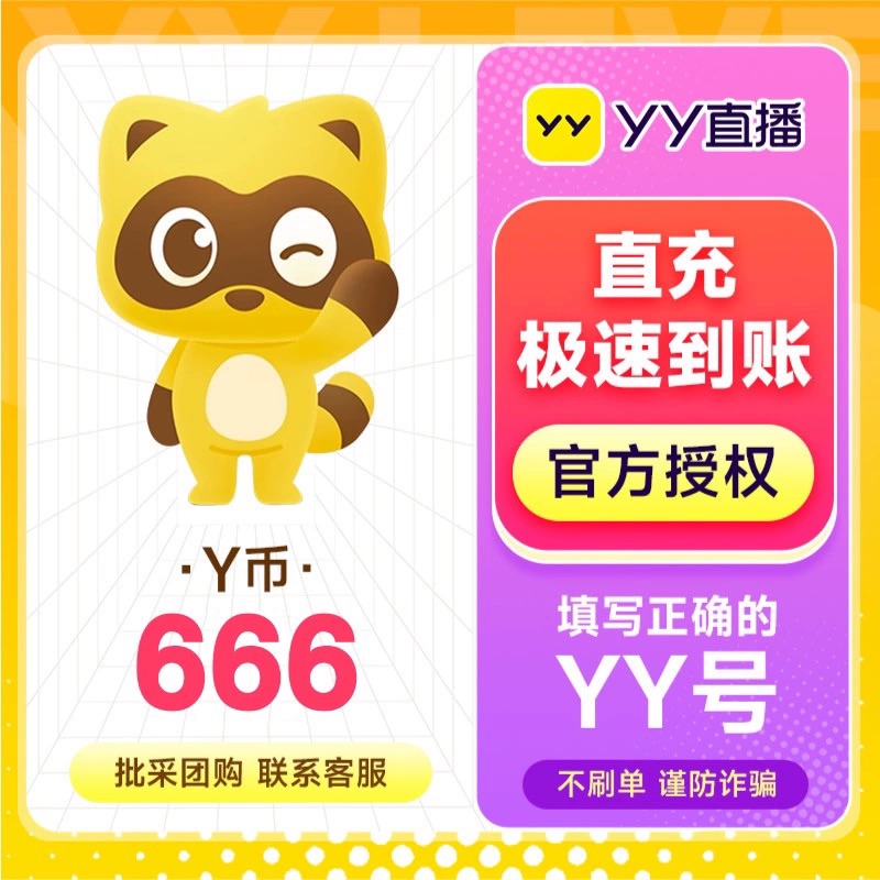 666快刷_666快播电影网