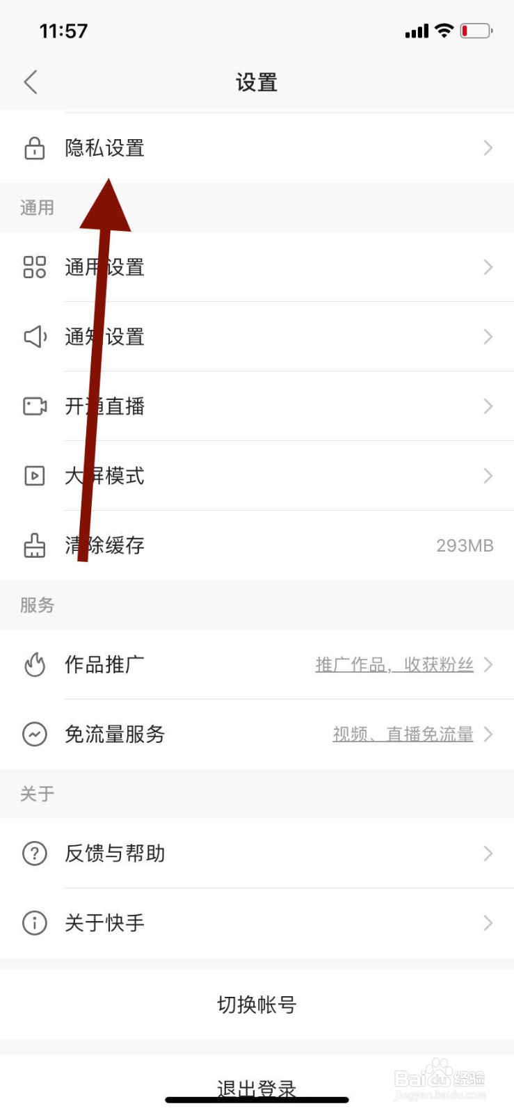 空间刷访客量网站_刷空间访客量app