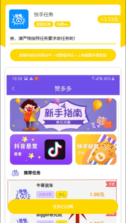 快手免费点赞_快手怎么免费推广作品上热门