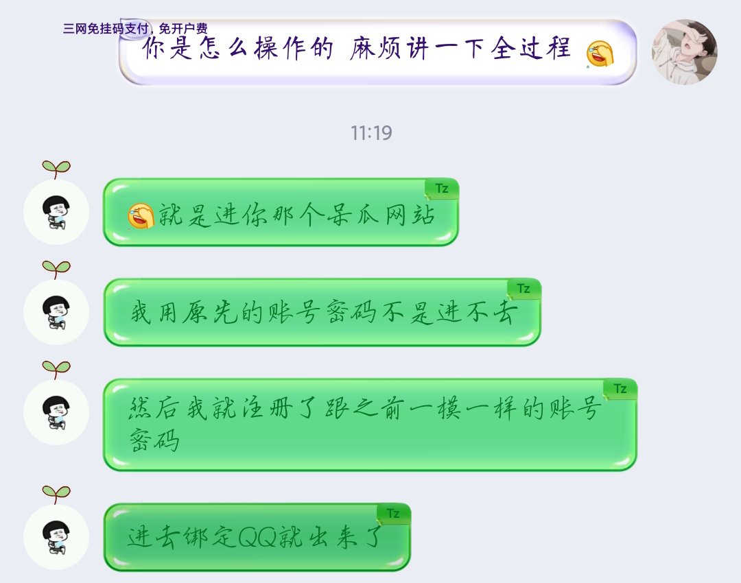 我爱代挂_我爱代挂授权查询