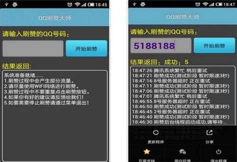 qq刷访客低价_便宜刷访客网站