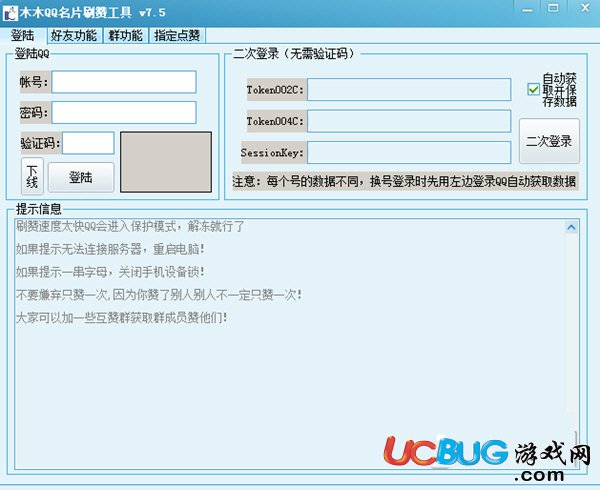 qq最低代赞网站_最低代赞网站官网