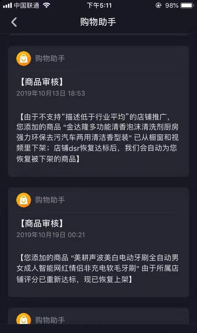 抖音在线点赞下单微信支付的简单介绍