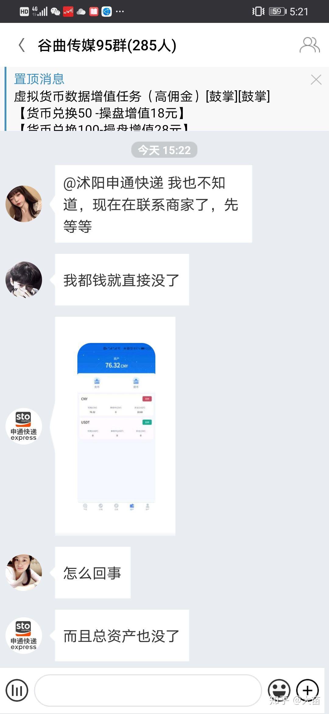 快手刷赞10个双击的简单介绍