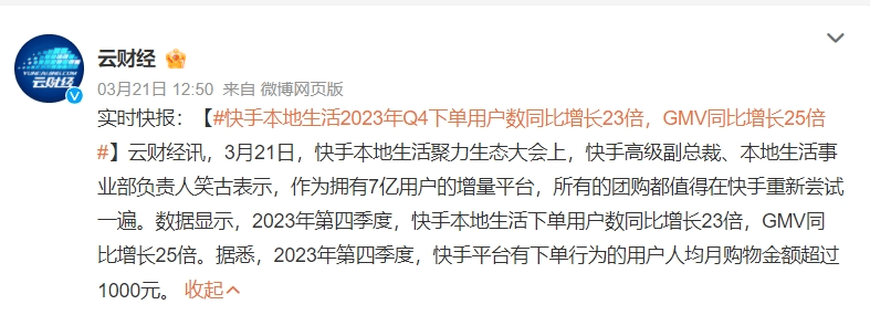 快手24小时自助免费下单平台_快手24小时自助免费下单平台网站