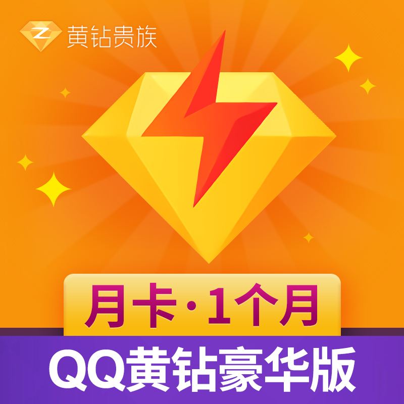 qq名片赞业务_名片赞自助下单平台