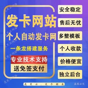 关于傻瓜代刷的信息