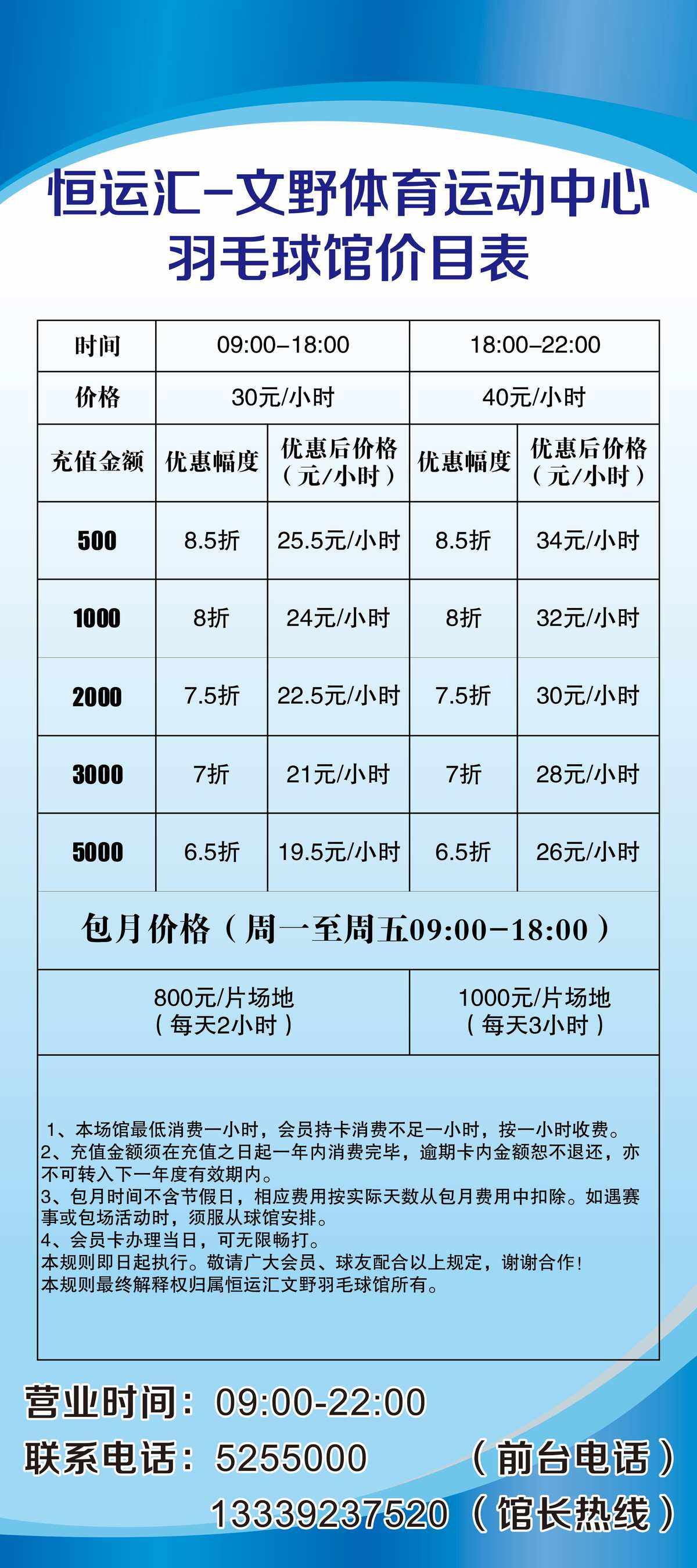 刷会员低价_那些刷会员的可信吗