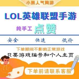 王者名片赞_王者名字沙雕可爱