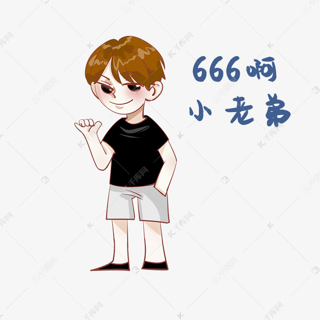 666快刷_666快播电影