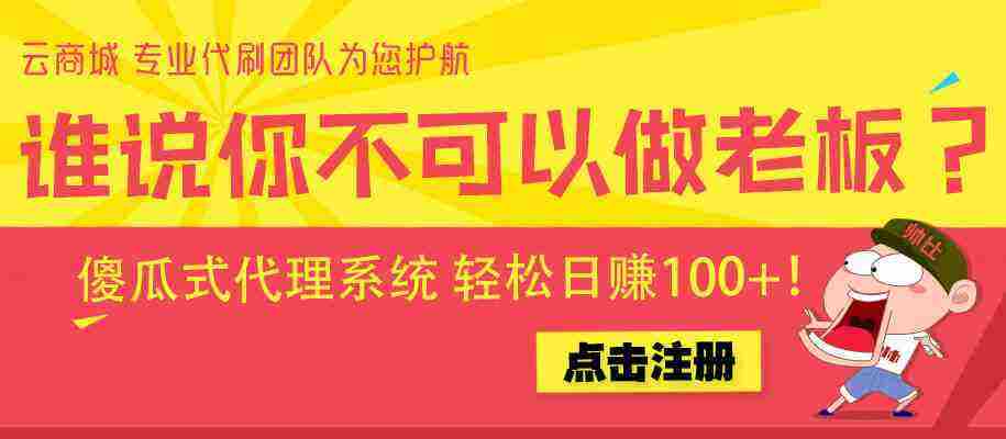 关于代刷qq点赞的信息