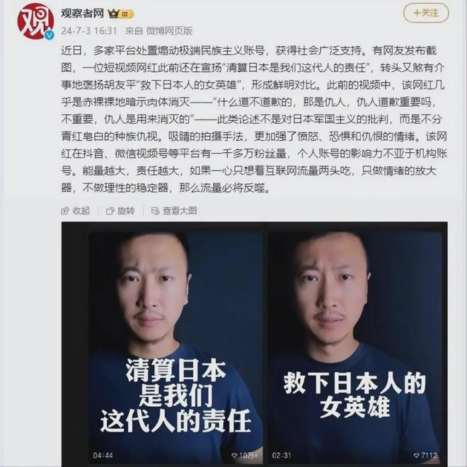 众人业务网快手24小时粉丝_众人业务网快手24小时粉丝多少