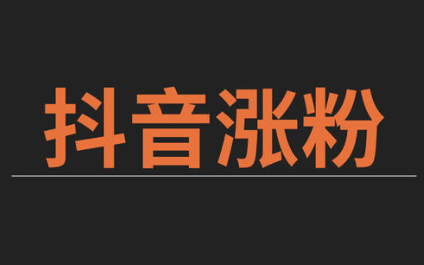 关于卡盟自助下单平台快手的信息