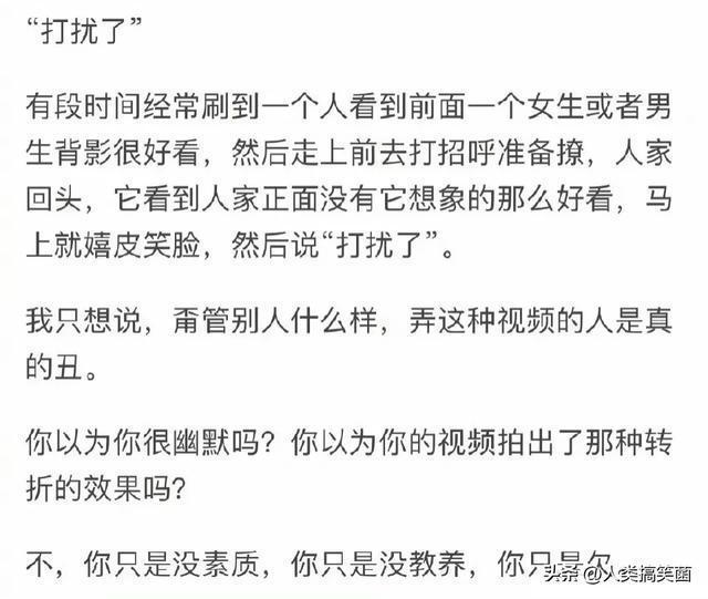 关于抖音业务秒刷网站24小时自助的信息