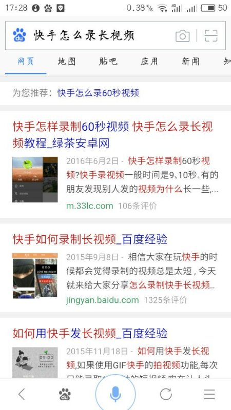 快手播放量免费秒剧网址_快手播放量免费秒剧网址是什么