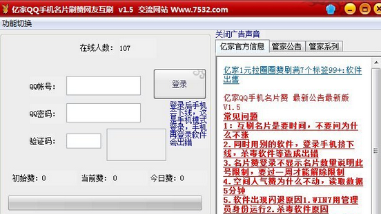 关于低价空间说说赞自助下单50个的信息