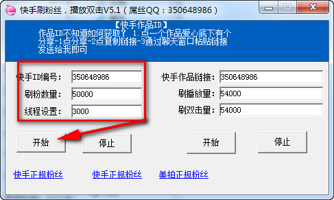 快手全网最低自助下单平台的简单介绍