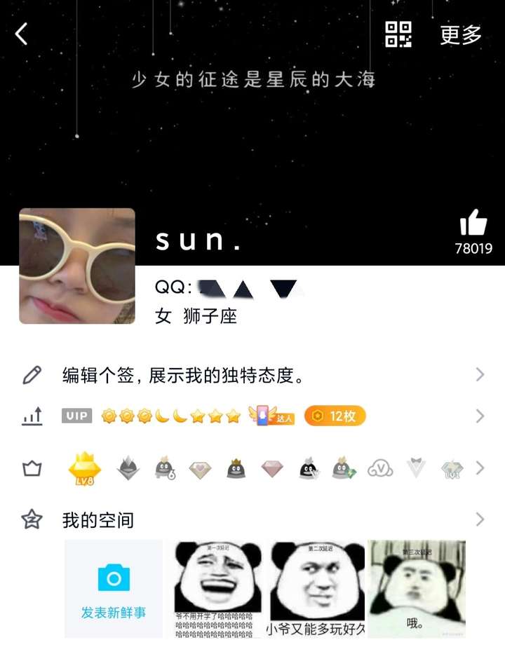 qq名片赞业务_名片赞自助下单平台免费