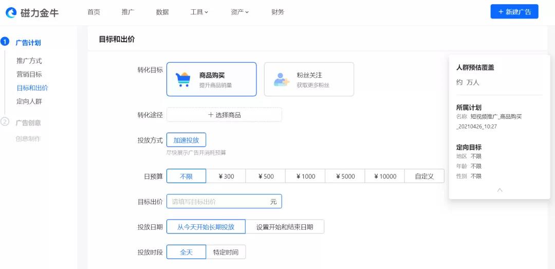 关于名片赞免费领取10000赞的信息