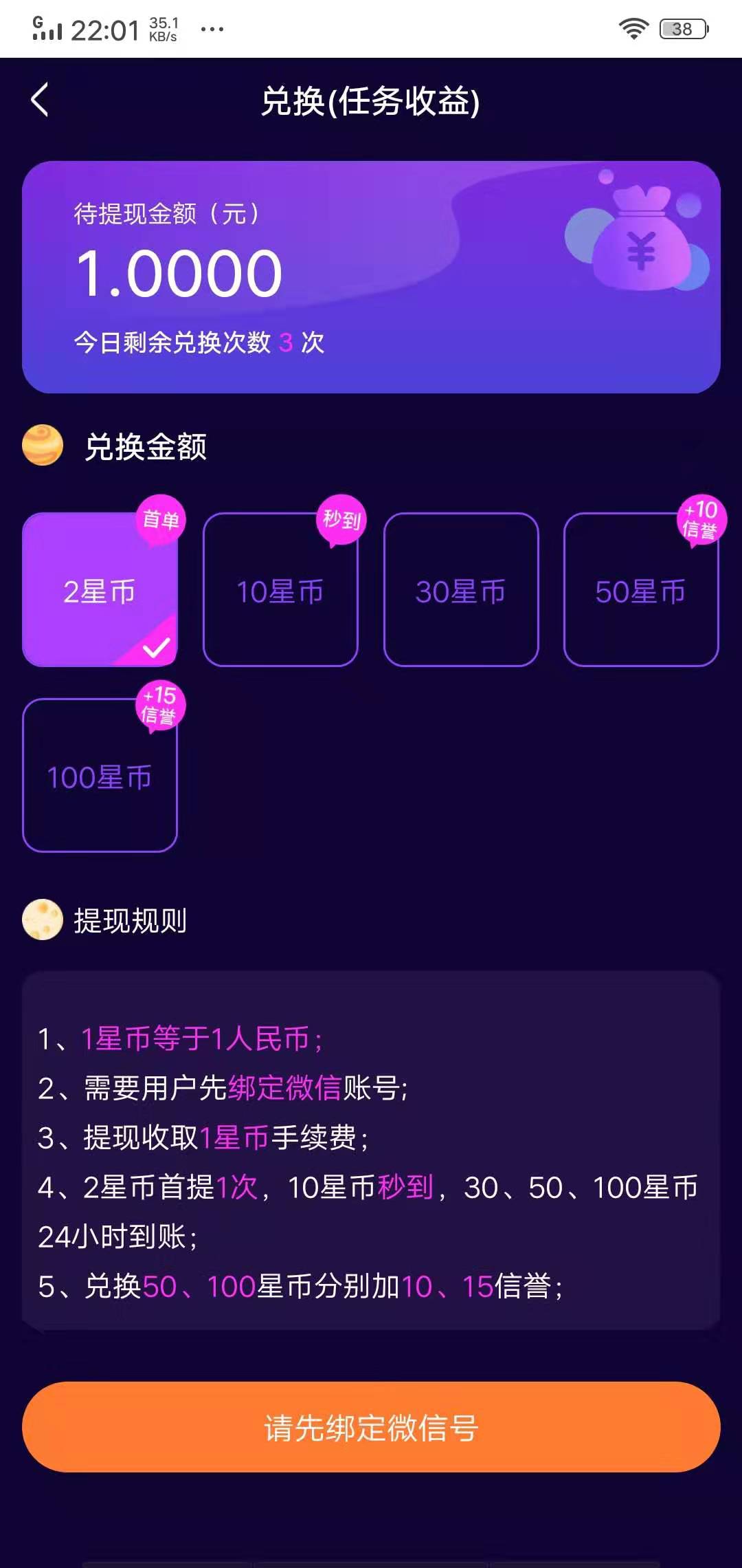 快手买赞1毛1000赞的简单介绍