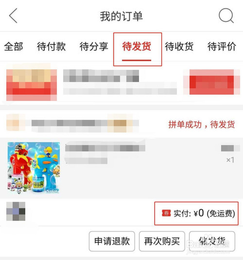 快手1元100赞_快手一块钱100个