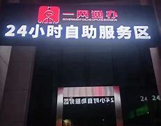 关于24小时自助刷赞下单的信息