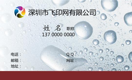 免费领名片网站大全_免费领取100000名片