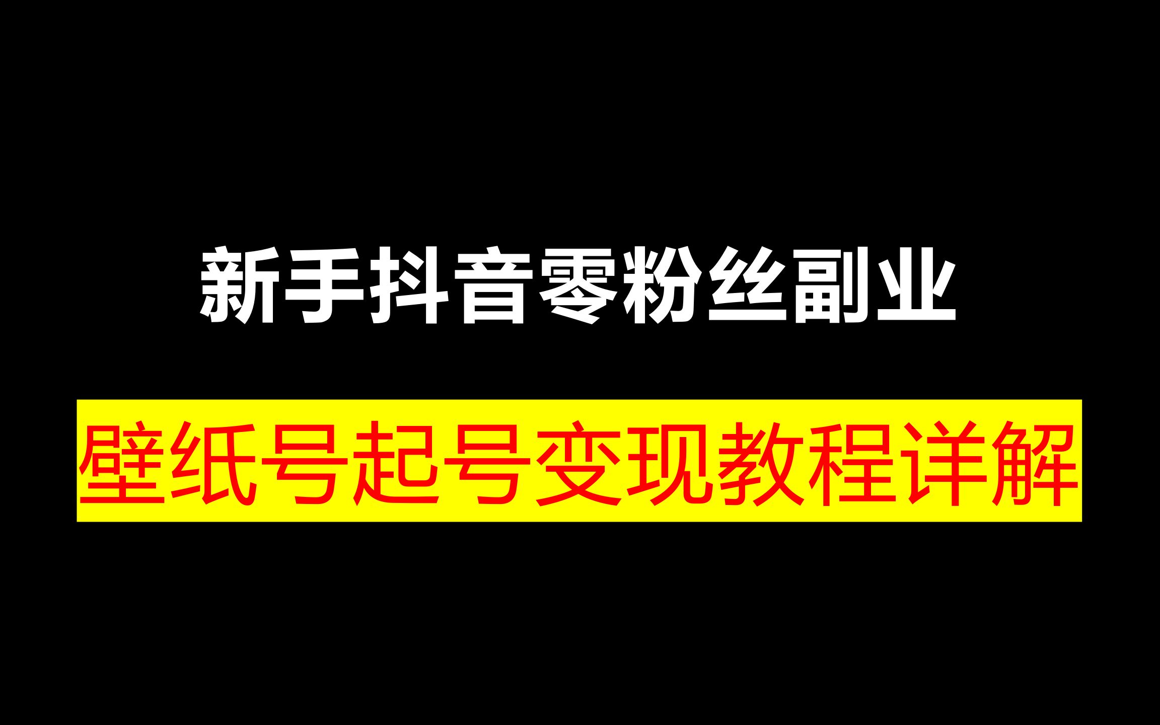 包含抖音评论自助下单业务的词条