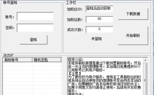 爱娟快手粉丝_快手粉丝有啥用?