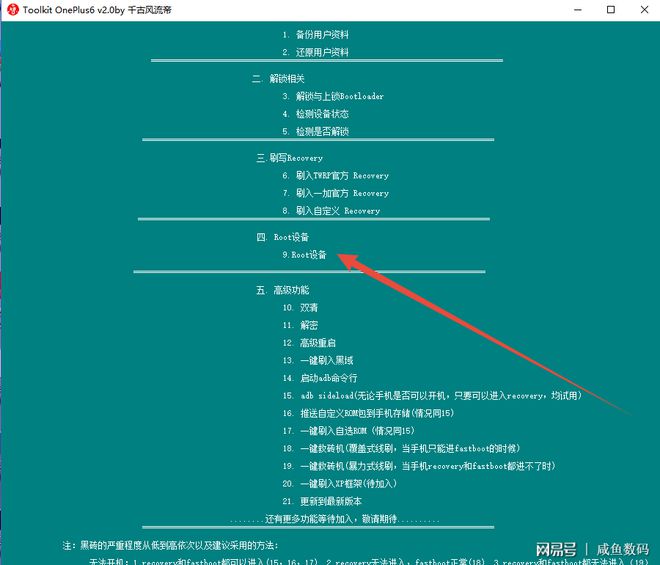 小白速刷网_小白速学36记